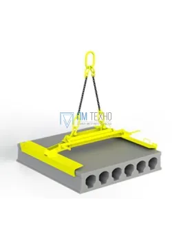 Захват для ж/б плит ZZHP 3,0