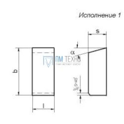 Пластина 13011 Т15К6 (3,5х8х3х14гр.) (для отрезных и прорезных резцов)