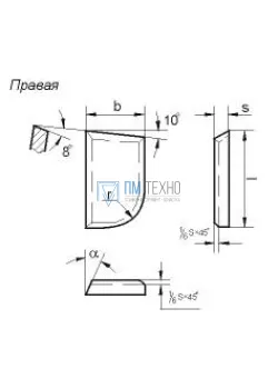 Пластина 67330 Т15К6 правая(25х14х8х8гр) (для подрезных, проходных расточных и револьверных резцов)