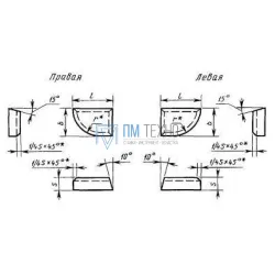Пластина 20090 Т15К6 правая (25х20х4х20х15гр.) (для торцовых фрез и цековок)