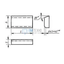 Пластина 24790 Т15К6 (для дисковых концевых и торцево-цилиндрич. фрез к агрегатным станкам)