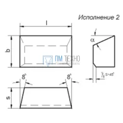 Пластина 02312 Т15К6 (22х18х7х18гр) (для проходных,расточных и револьверных резцов)