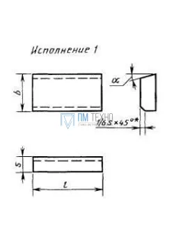 Пластина 61251 ВК8 (50х20х12х8гр) (для проходных,расточных и револьверных резцов)