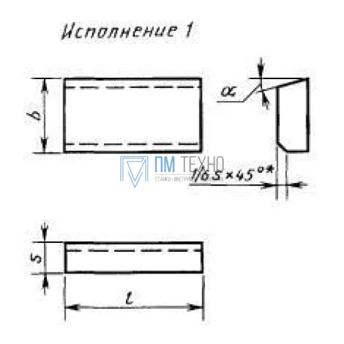 Пластина 61251 ВК8 (50х20х12х8гр) (для проходных,расточных и револьверных резцов)
