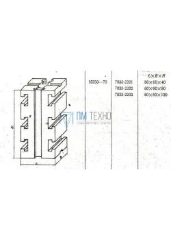 Опора Квадратная  60х 60х 40 с Т-образными пазами 12мм (7033-2201) ГОСТ 15233-70 (восст.)