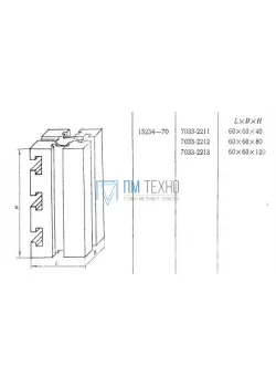 Опора Квадратная  60х 60х 40 с тремя продольными Т-образными пазами 12мм (7033-2211) ГОСТ15234-70 (восст.)