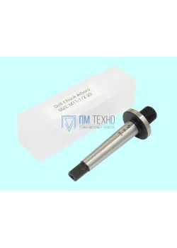 Оправка КМ1 / 3/8