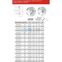 Патрон токарный d 400 мм 3-х кулачковый тип 3234 DIN 55027 условный конус 11 (аналог Польского)