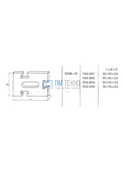 Прокладка прямоугольная 90х60х 2,0 с 3-мя Т-образными пазами 12мм (7033-2131) ГОСТ15218-70 (восстановленная)