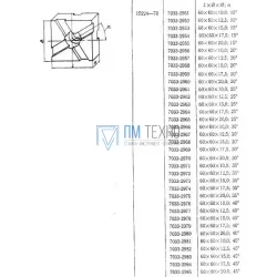 Подкладка квадратная 60х60х15,0 с косыми пазами 12мм 25°(7033-2963) ГОСТ15224-70 (восстановленная)