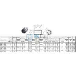 Подшипник линейный LMЕ 12 UU OP, 12 х 22 х 32мм (открытый тип) 