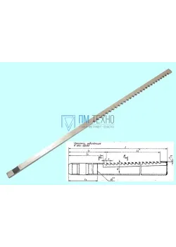 Протяжка Шпоночная b= 3мм D10 (2405-1252) 6х475 (высота замка х длина) z=53 Р6М5 ГОСТ18218-90