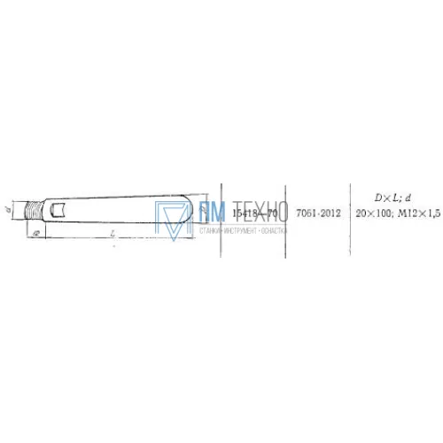 Рукоятка  20х100, М12х1,5 (7061-2012) ГОСТ 15418-70