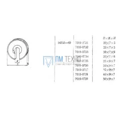 Шайба  30х 9х 7 быстросменная (7019-0736) ГОСТ 14555-69