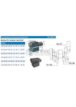Резцедержатель аксиальный С3-40х25 правый перевернутый с хвостовиком VDI40 3425-3425 DIN69880 
