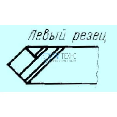 Резец Проходной прямой 32х25х170 Т15К6 левый