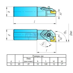 Резец Расточной d32х160 с ромбич. пластиной (CNUM-120408) для глухих отв. левый