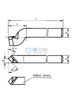 Резец Строгальный проходной изогнутый 20х16х190 Т15К6 (Тип 1)