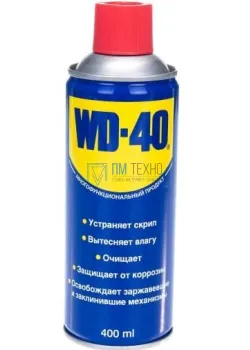 Смазка аэрозольная WD-40 (400мл) WD0002