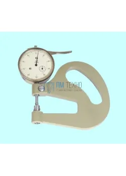 Толщиномер индикаторный ручной ТР 50-160 Б (0-50мм) цена дел.0,1мм (КРИН) 1990 г.в.
