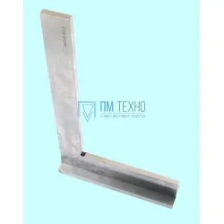 Угольник УШ   630х400  поверочный слесарный с широким осн. кл.т.1