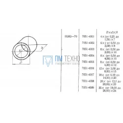 Втулка Кондукторная D 18х 10,8х 20 (7051-4007) ГОСТ 15362-70