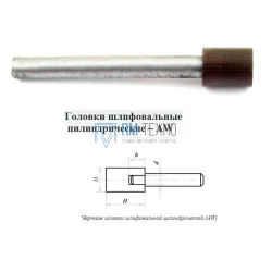 Головка алмазная цилиндрическая d12,0х 6х12х80мм AW(ГЦ) SSD-2(АС4) 125/100 100% В2-01 с хвостовиком 