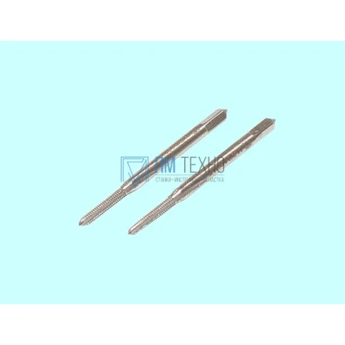 Метчик М 2,5х0,35 м/р.Р6АМ5 комплект из 2-х шт. DIN352 