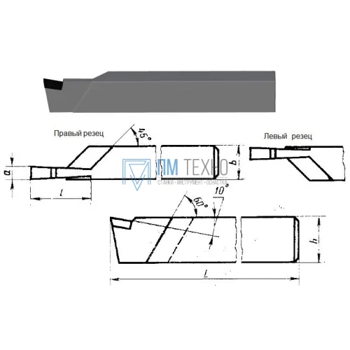 Резец Отрезной 16х10х100х3 Т5К10